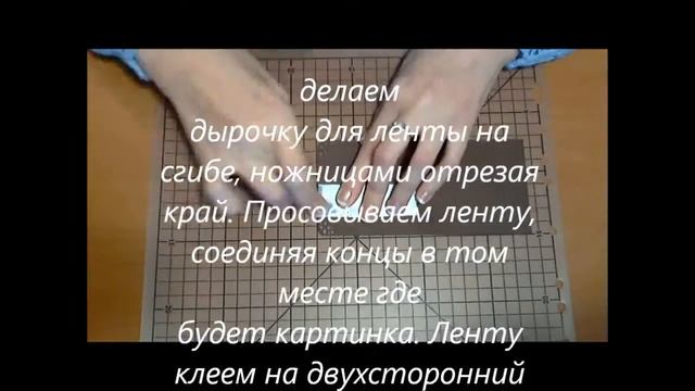 Мастер класс блокнот скрап, Tutorial Scrapbooking Sticky Notes