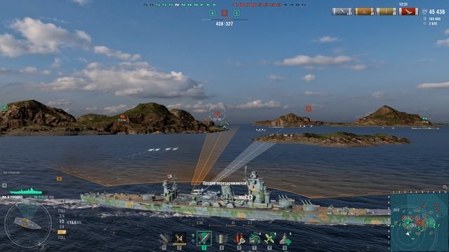 Мир кораблей World of Warships