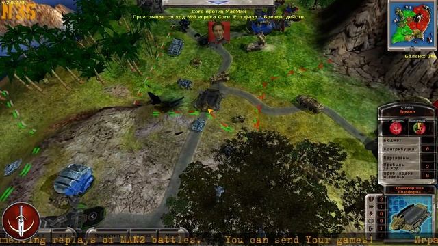 ★RU/ENG★ Core VSMadMax On EMErald ★35★СЕТЕВЫЕ БОИ ★ Massive Assault Network 2