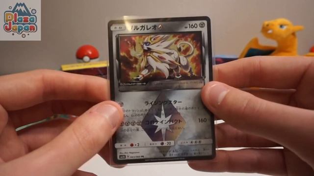Plaza Japan Special - SM5 Ultra Sun And Ultra Moon Booster Box Opening!
