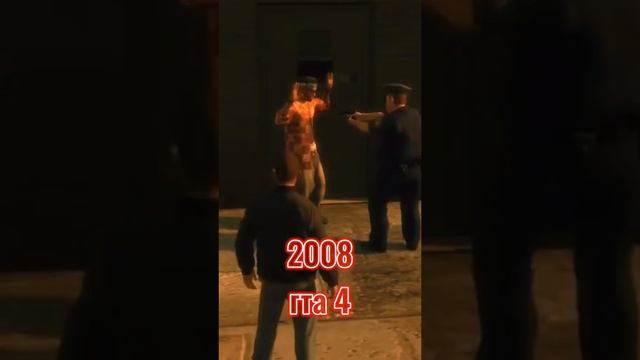 Лучшая игра в год, твоего рождения ?