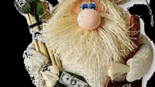 Домовой, домовой, домовой....