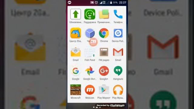 Как скачать майнкрафт на андроид 1.10.4