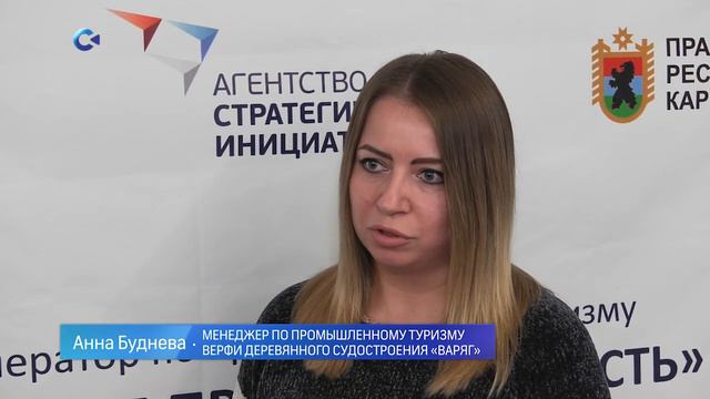 Завершился экспертный тур по Карелии в рамках Всероссийского акселератора «Открытая промышленность»
