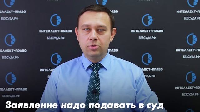 Судебные часы