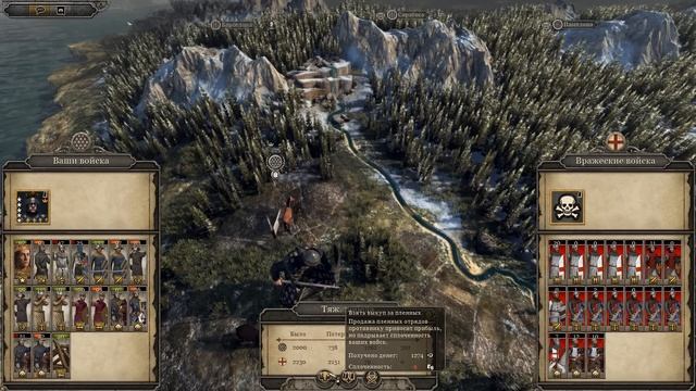 Attila Total War мод MK 1212 Франция-Царство небесное#4