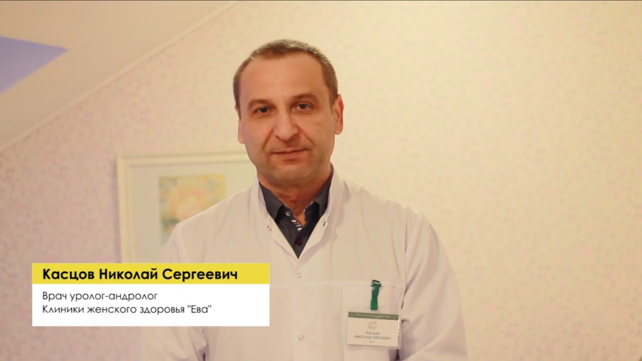 Касцов Николай Сергеевич