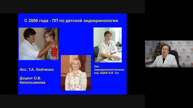 Образование через всю жизнь – парадигма не меняется. Зав.кафедрой педиатрии ИПДО, проф.Л.И.Мозжухин