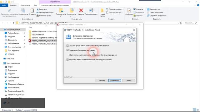 Графические объекты Excel