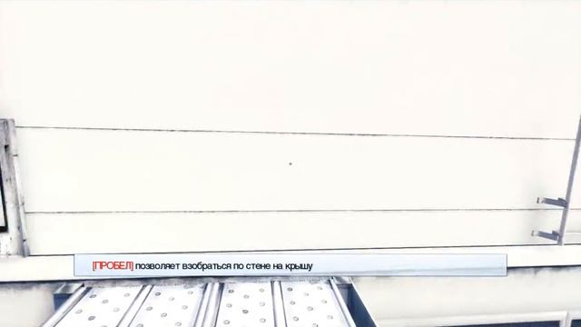 Проходим обучение и как сделать сальто в  MirrorsEdge 2015