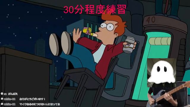 [腹痛でグダグダ]下手だからギター練習する: Day30