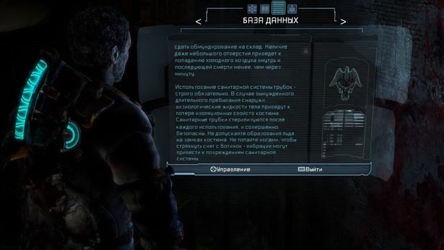 Прохождение Dead Space 3 #12 ➤ Глава 9: Вперёд (1 часть)