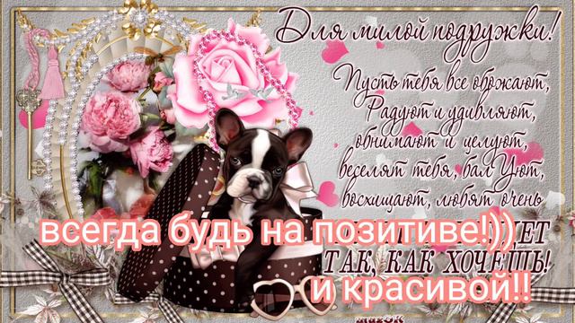 пусть этот день вам приносит улыбки! 😹💋 Открытка 💋❤️