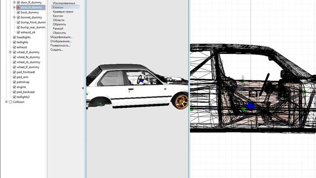 Zmodeler[Урок]Как сделать чтобы авто разбивалось в игре.
