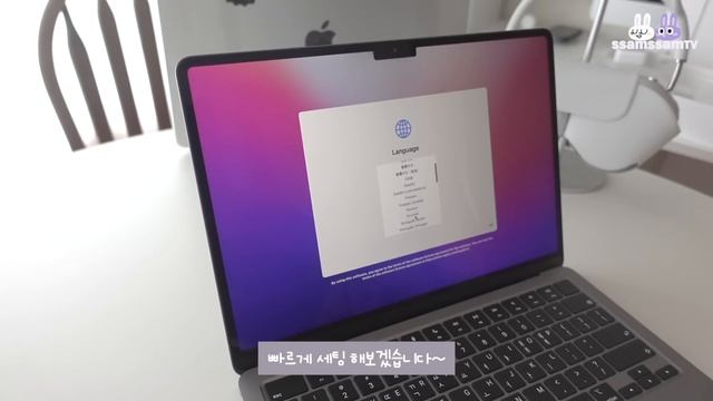 (sub) M2 Macbook Air Unboxing + 첫인상 & 초기설정 | ???이 영상을 보면 맥북에어가 갖고 싶어 집니다.....