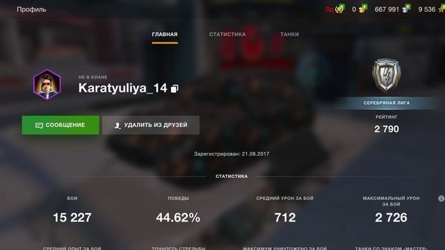 турнир пошел не по плану WORLD OF TANKS BLITZ