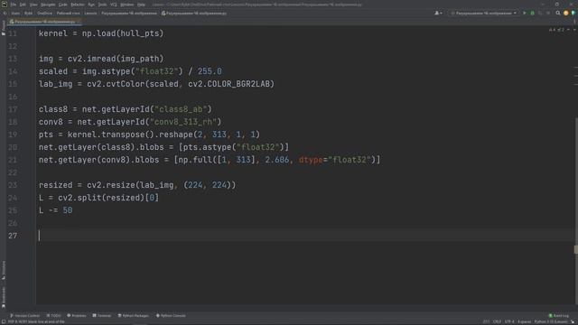 Искусство и Мастерство
