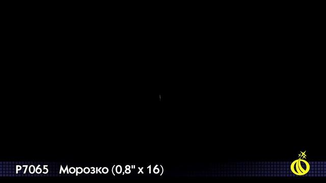 Батареи салютов Р7065- 