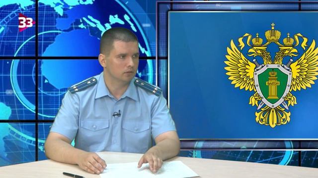 По сути - гость Михаил Кузнецов - заместитель ковровского городского прокурора 22-07-2021г.