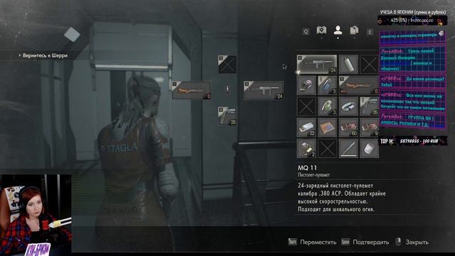 Resident Evil 2, день 3.