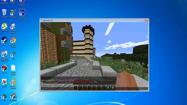 как играть  в майнкрафт по (сeти)