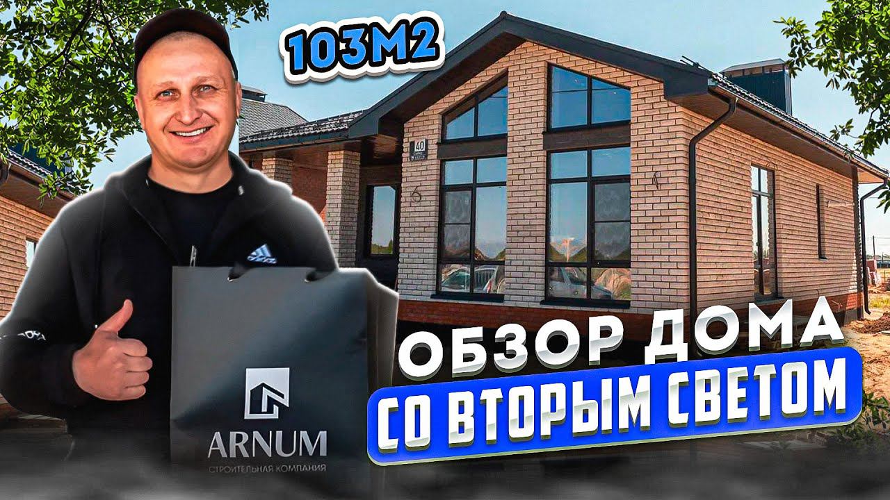 Честный отзыв клиента , который уже делает ремонт