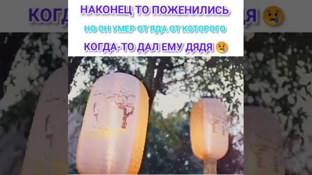 Принцесса Вэйян ❤️