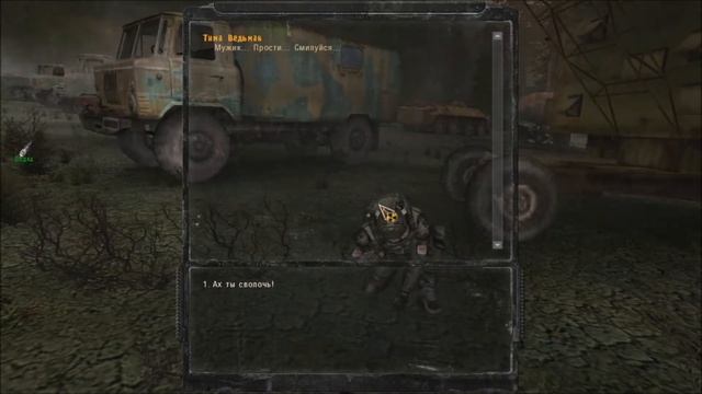 27. ПДА Незнакомца. Прохождение. S.T.A.L.K.E.R. Возвращение в Зону.