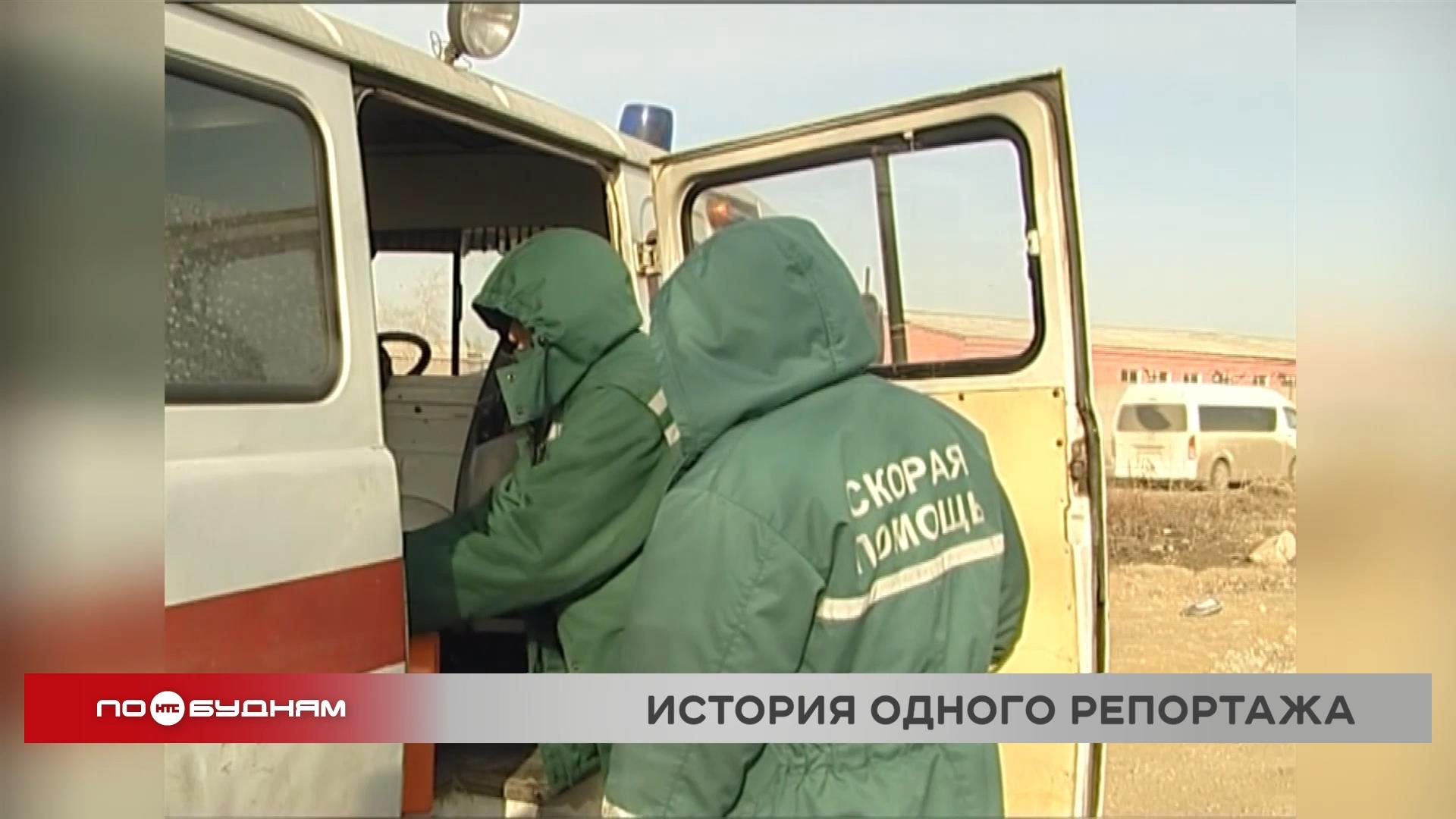 НТС (Новое Телевидение Сибири)