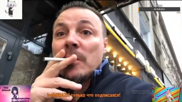 Сергей Симонов. Симонов агриться и говорит что канал ему не нужен. ( Ну да , Ну , да )
