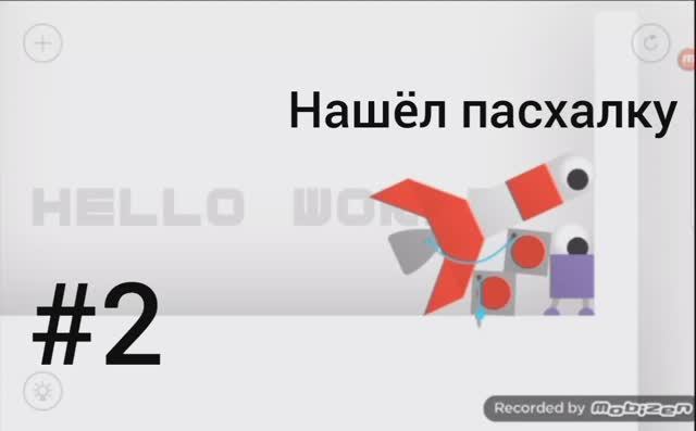 #2. Полчаса жизни ради пасхалки | Odd Bot Out