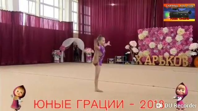 Художественная гимнастика ДЮСШ Восток