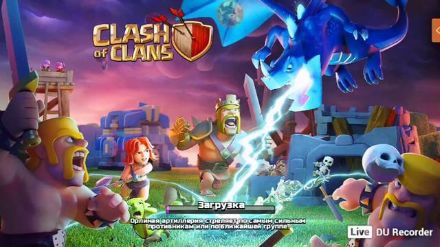 Clash Of Clans, чокну базы,