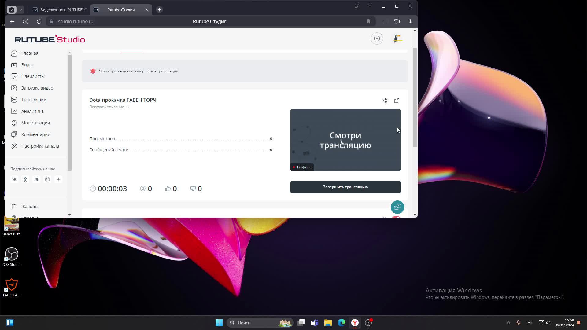 Dota прокачка,ГАБЕН ТОРЧ