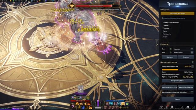 116 Arcanist Parse / 1580GS ~52AP