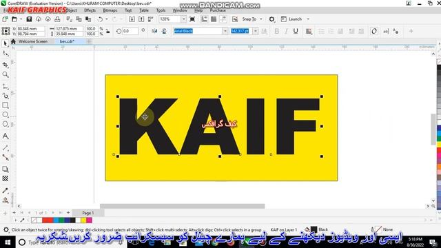 How To Bevel Text In Corel Draw X7 / KAIF GRAPHICS