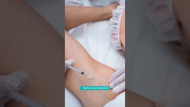 Как избавиться от гипергидроза?