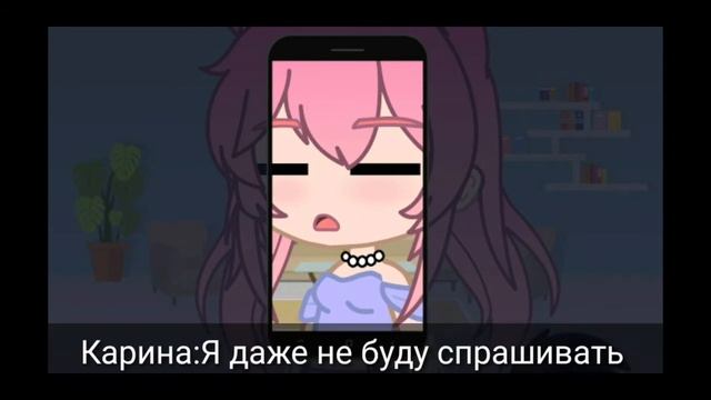 //Мы попали в Крипипасту //1 серия//Gacha Club//?
