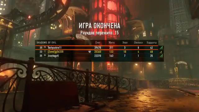 Калл  ОФ  дюти  3  и  ставь  лаек