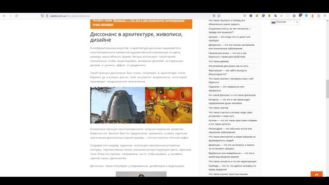 Образы времени