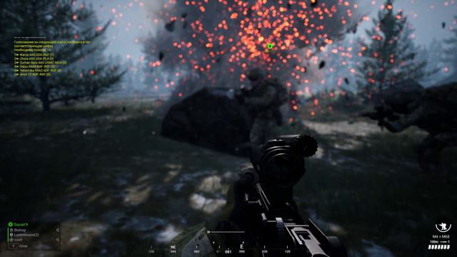 (Squad) назад...