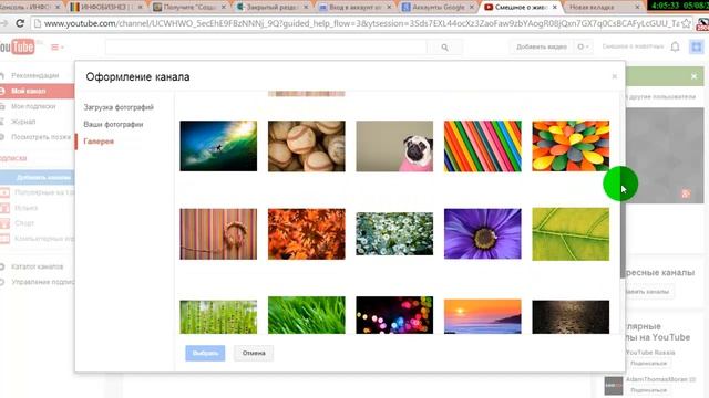  Компьютерное Железо и Аксессуары для Рабочих Станций