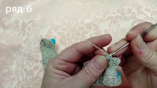 Салфетка Льняное чудо ряд 6