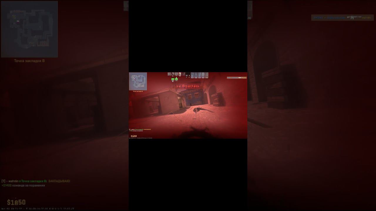 3 глаз в жопе #реки #рекомендации #cs  #csgo #cs2 #смешно