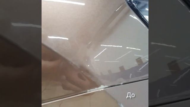 Ремонтные процессы