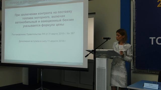 часть 3 (2 квартал 2018).mp4