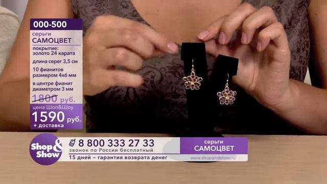 серьги САМОЦВЕТ 131118