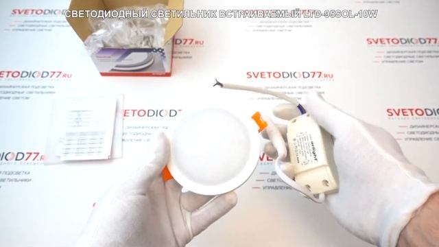 Встраиваемый светодиодный светильник ARLIGHT LTD-95SOL-10W WARM WHITE