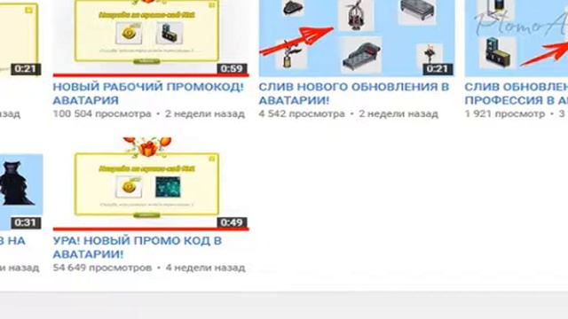 Каналы на которые я подписана а ты подписан?