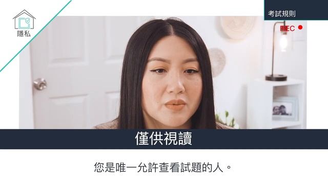 AWS OnVUE - Chinese (Traditional)